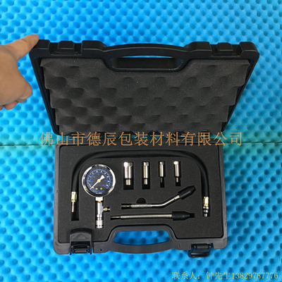 用于循環(huán)使用的工具包裝，給工具自己的位置，不會碰撞。